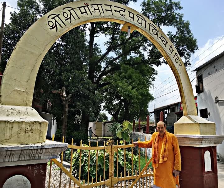 THE PRINCIPLE OF GOD'S LEELA
